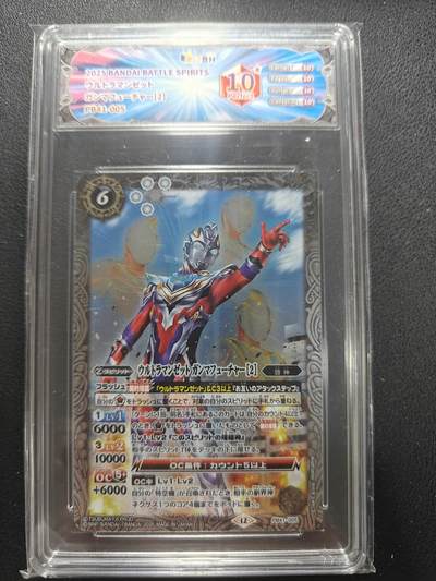 天玑星卡拍第154期《12.25周四截拍》持续收拍收评中 满赠卡需备注 - 万代 战斗之魂 奥特曼 泽塔伽马未来 JBH10星特标