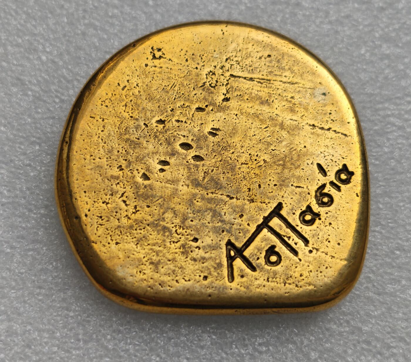 瓶子🏺第222期拍卖会   仿古希腊时期打制币大型铜章 名家作品 背面有签名