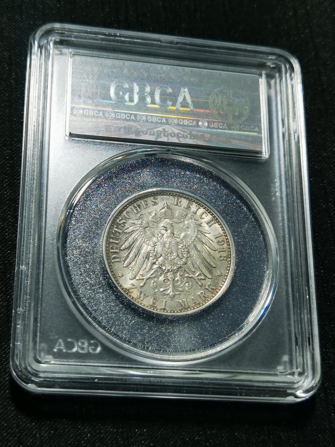 天下钱庄专场欢迎参拍 德国军装2马克银币