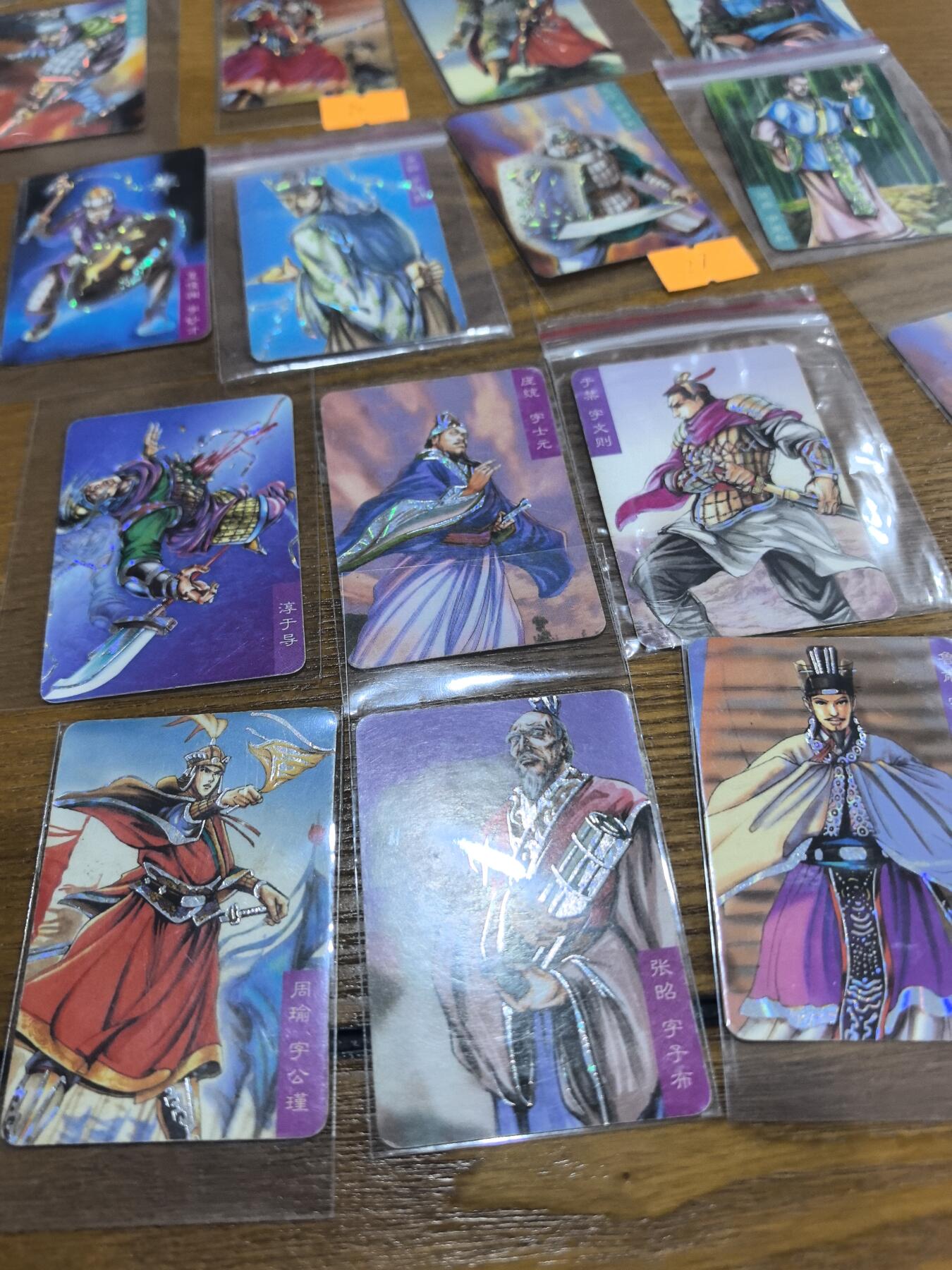 小京银20张合拍