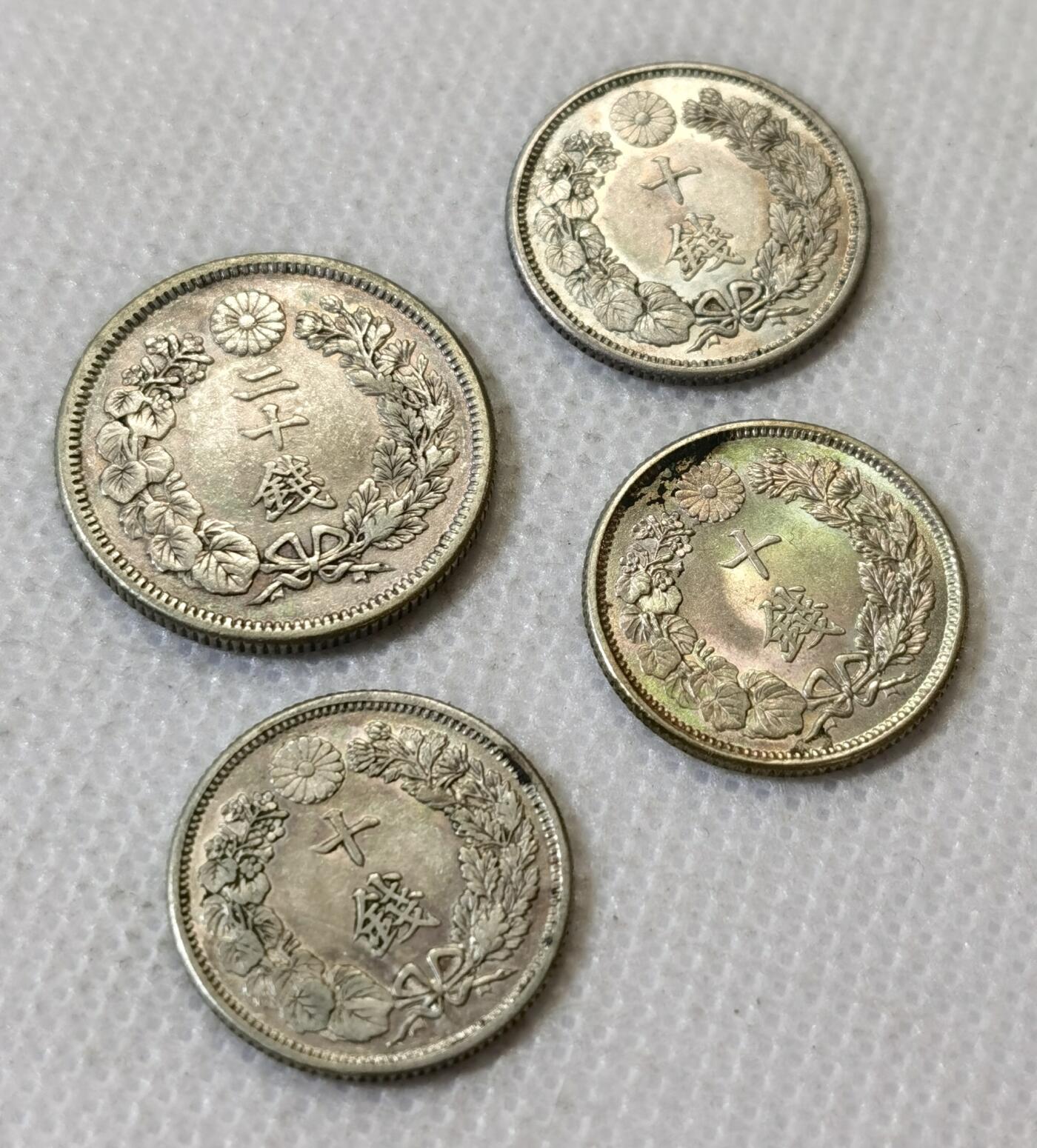 甄臻铺-世界币章拍卖（第45期）精品场拍品征集中，送拍享返佣金等优惠多多 带光好品 日本旭日20钱、10钱银币4枚  多年份