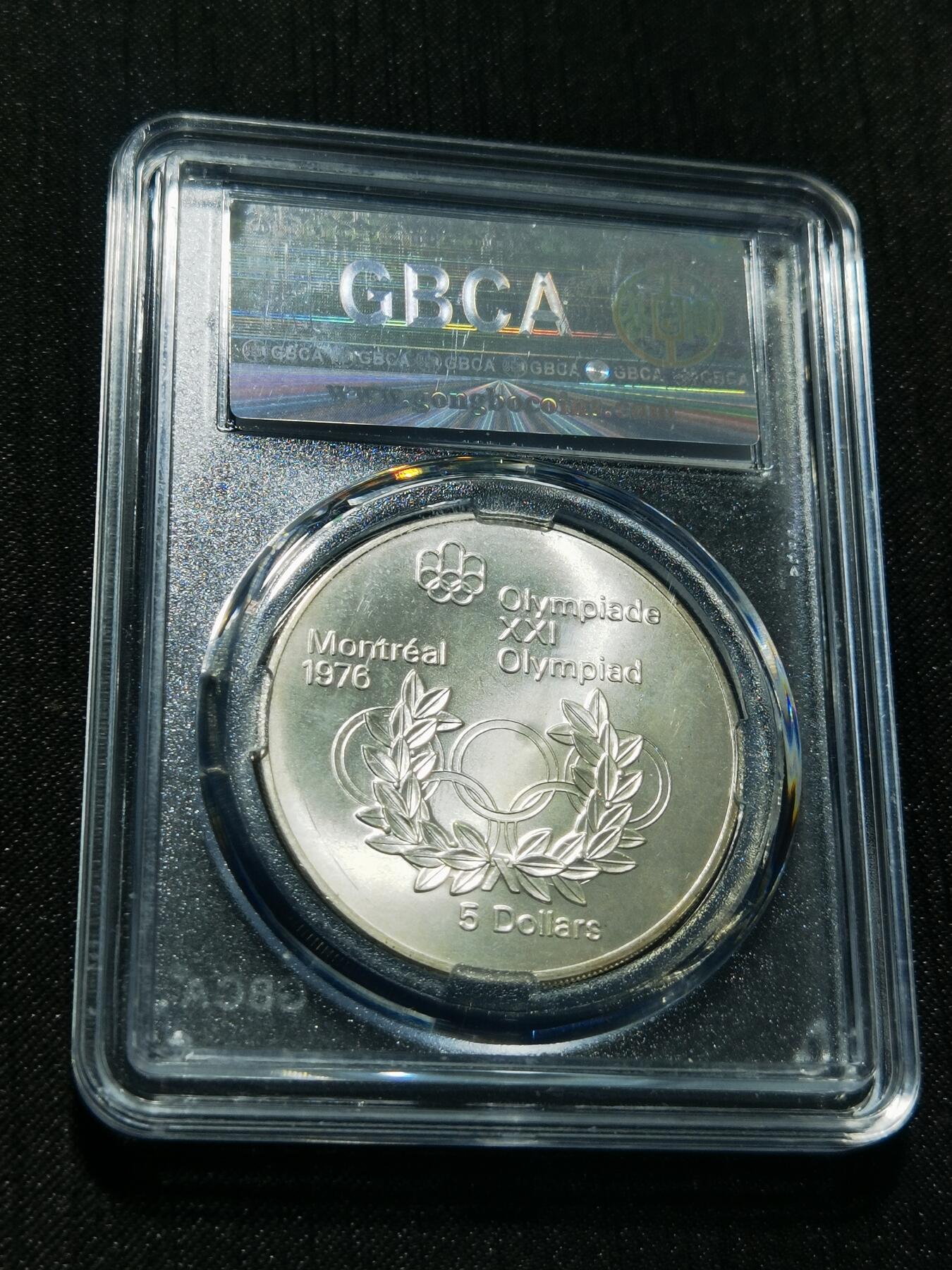 天下钱庄专场欢迎参拍 加拿大5加元银币，925银