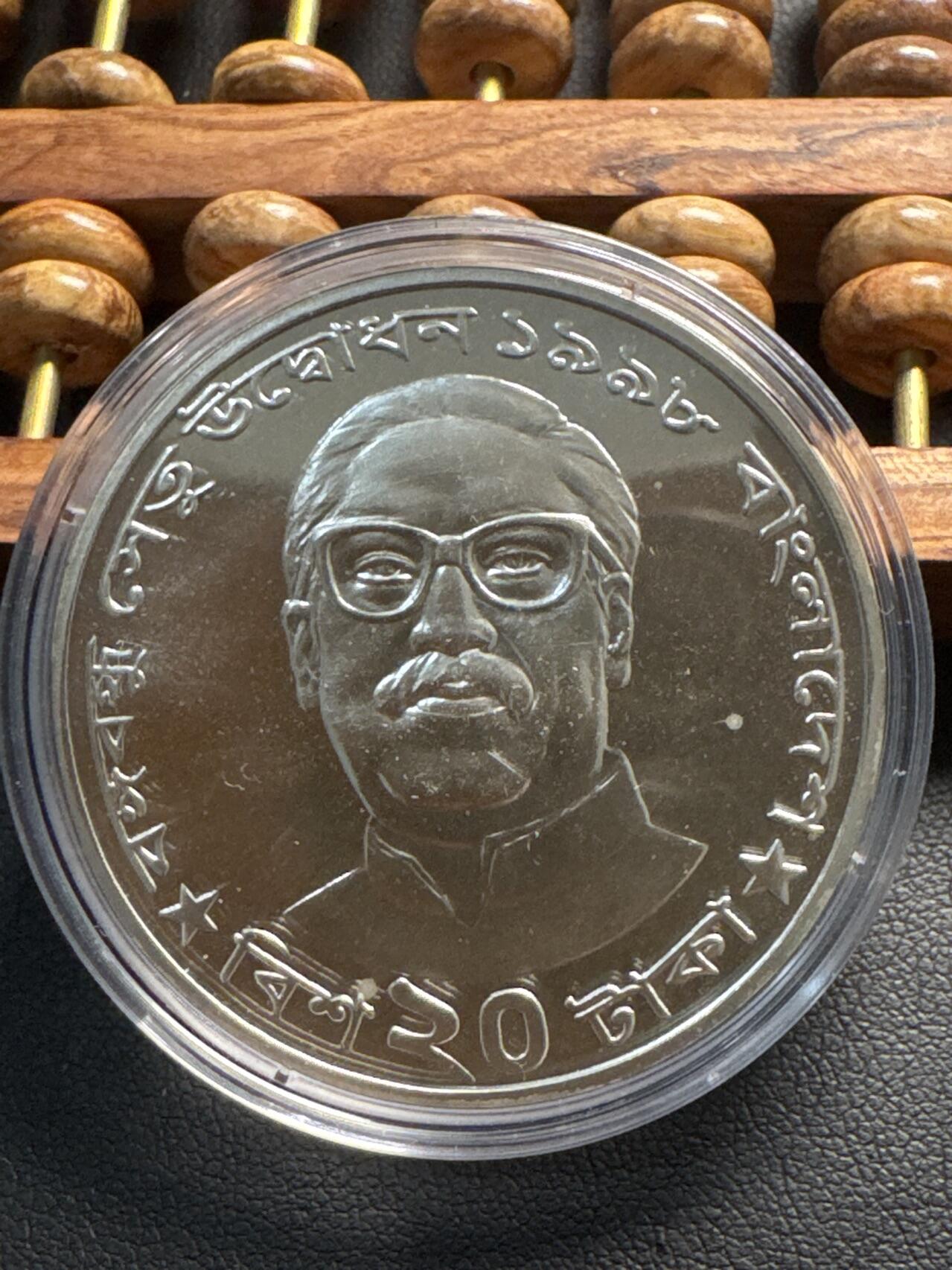 ❤️【币观天下】❤️ 第336期钱币拍卖- 2025.12.26周五晚上6点半场-长期征集拍品 孟加拉国1998年贾穆纳河大桥竣工一盎司精制纪念银币