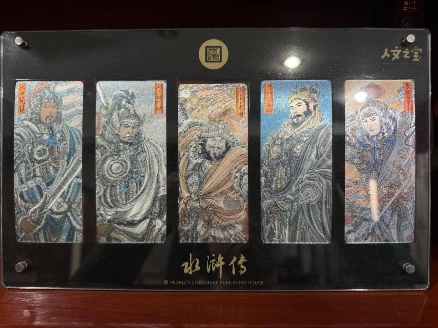 月落卡牌之特卡第4期-摩点众筹好货专场