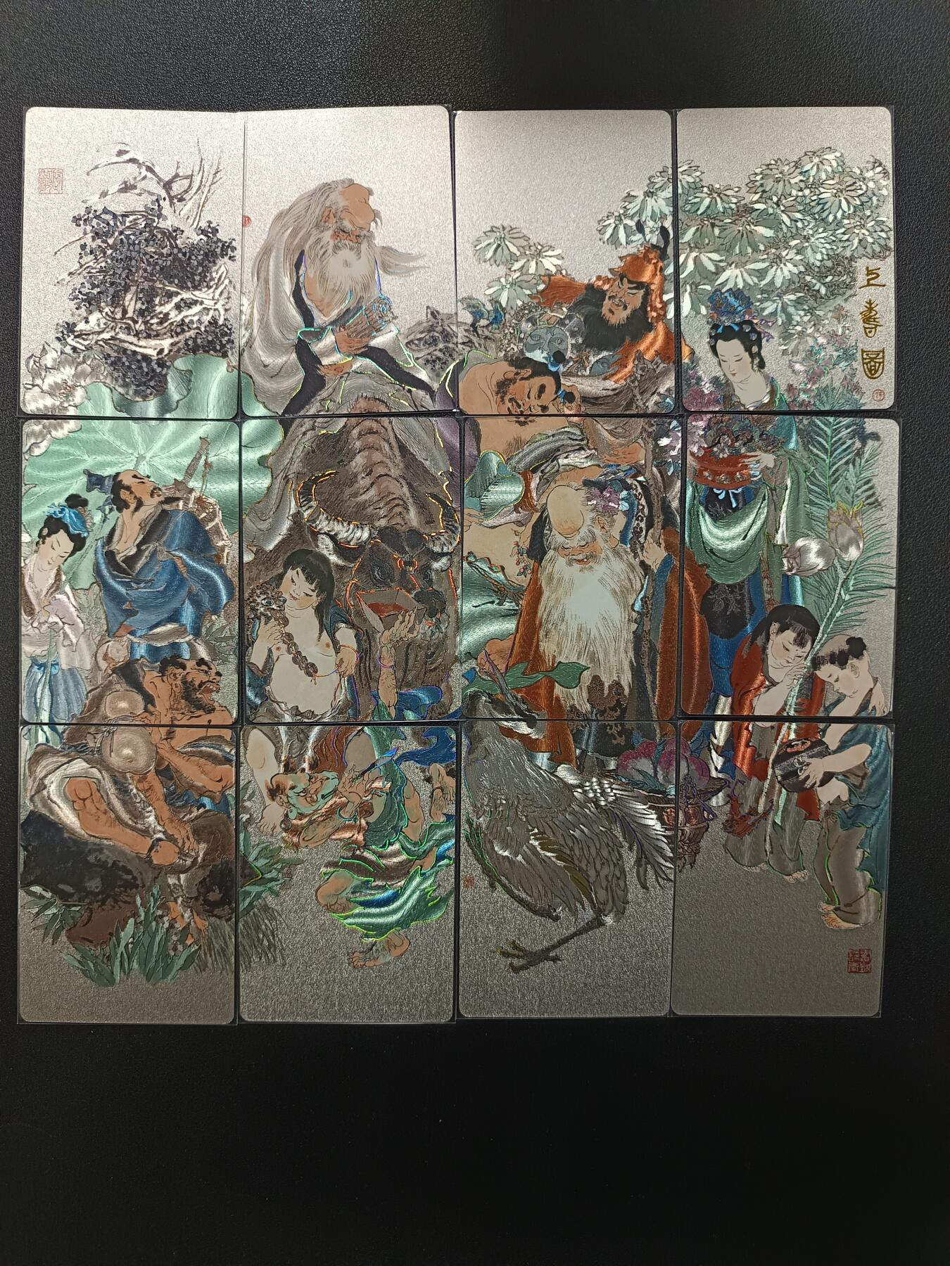 天玑星卡拍第154期《12.25周四截拍》持续收拍收评中 满赠卡需备注 戴敦邦艺术馆 上寿图 十二拼 幻彩折光