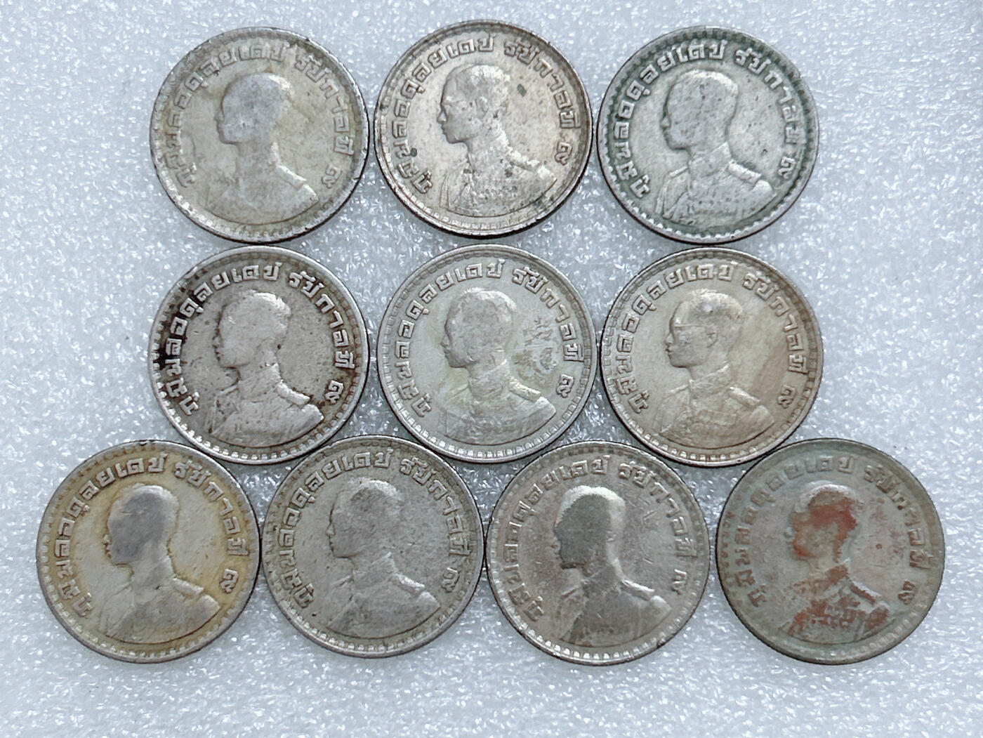 第一海外回流一元起拍收藏 散集专场  第282期 泰国1铢硬币 10枚