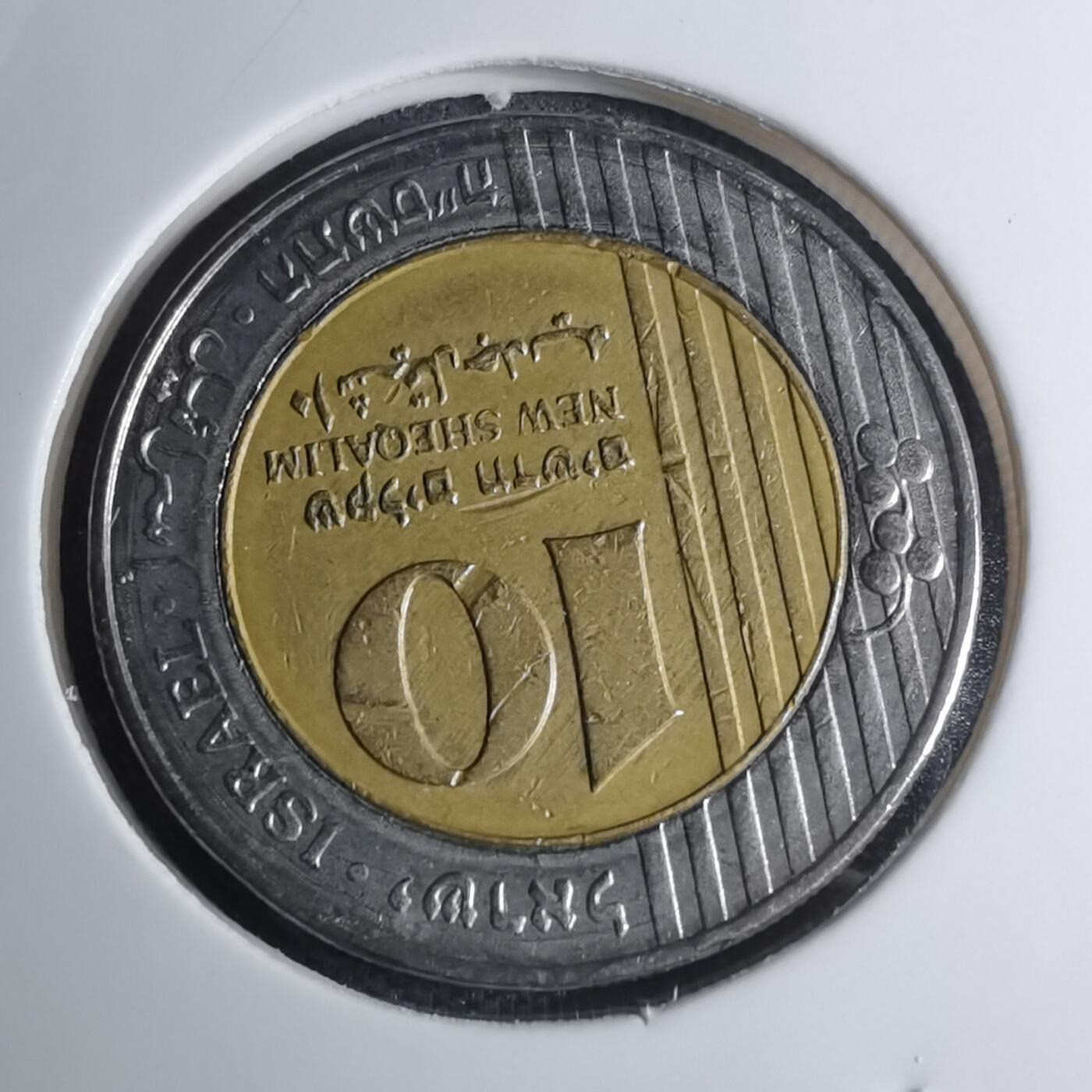 沼泽如烟--第945场 以色列