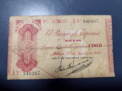 12月24号晚上8点 外国纸币自动截拍第76场 - 西班牙 1936年5比塞塔 极少