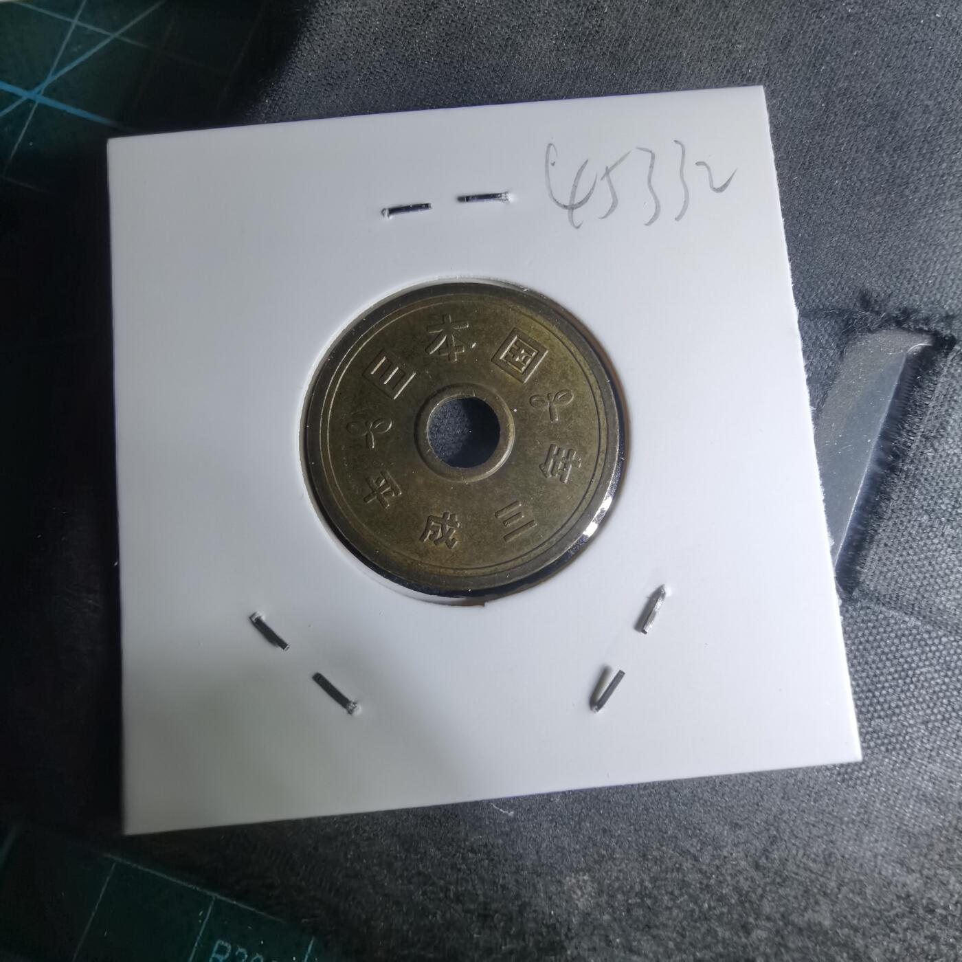 沼泽如烟--第945场 平成三年五元