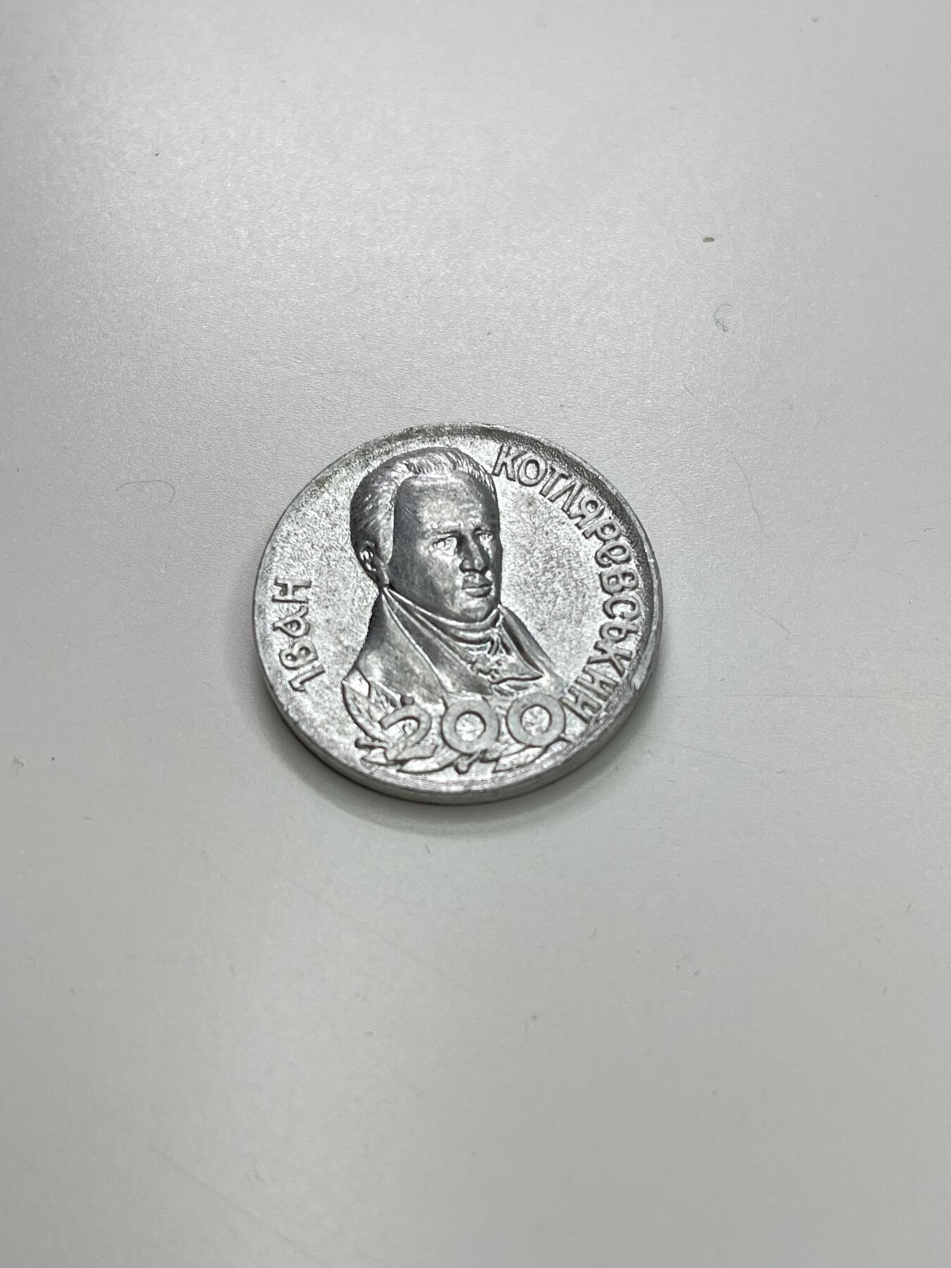 新时代收藏徽章红藏拍卖(第二十九场)  徽章纸品证书杂项 苏联徽章