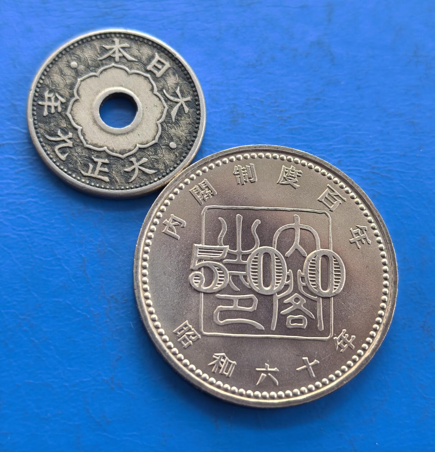 外国优质老铜币高银银币，周六九点倒数截拍，满百包邮，持续收拍 日本币2枚