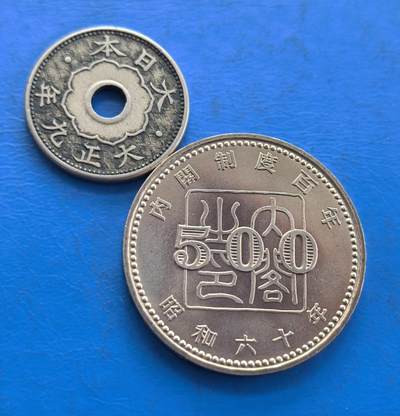外国优质老铜币高银银币，周六九点倒数截拍，满百包邮，持续收拍 - 日本币2枚