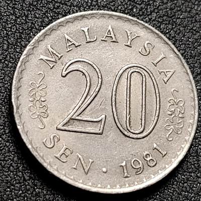 泉币菌-第154场-圣诞节专场 - 1981马来西亚20分 国会大厦直径24mm