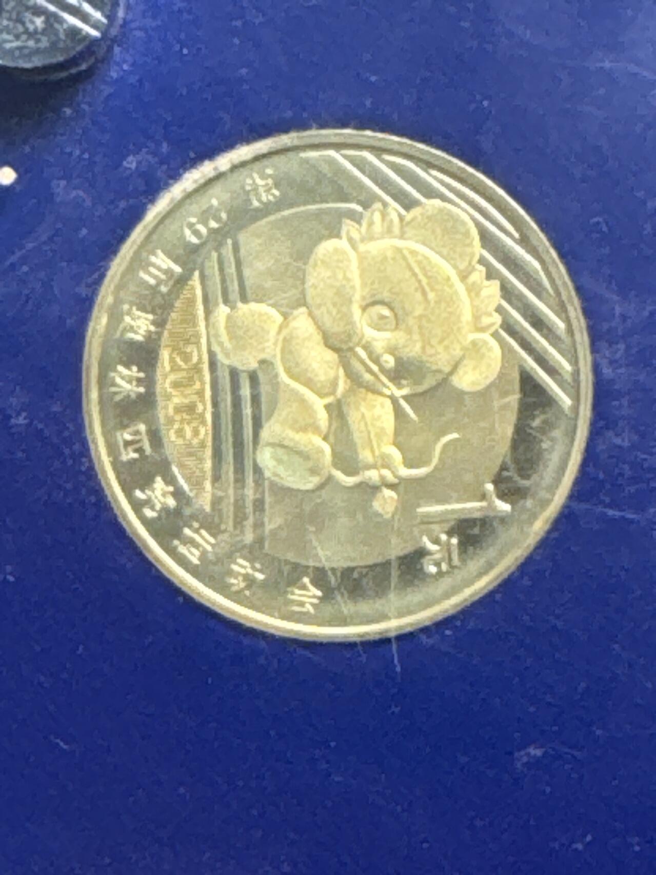 ❤️【币观天下】❤️ 第336期钱币拍卖- 2025.12.26周五晚上6点半场-长期征集拍品