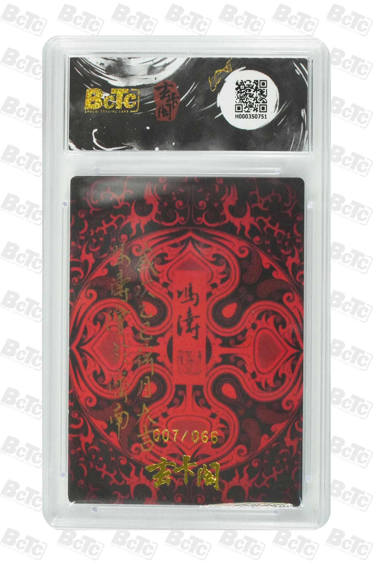 阳大大卡牌拍卖第89期（持续收拍品，周五晚上九点截拍，进群福利早知道）