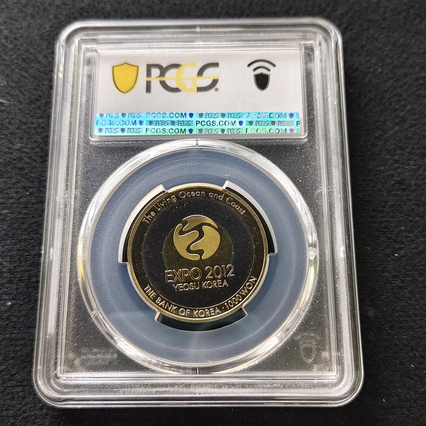 【全场包邮】纯粹捡漏拍489场（免费代拍第26场） 【收藏级·冠军分】韩国2012年1000元丽水世博会三色纪念币-PCGS MS67