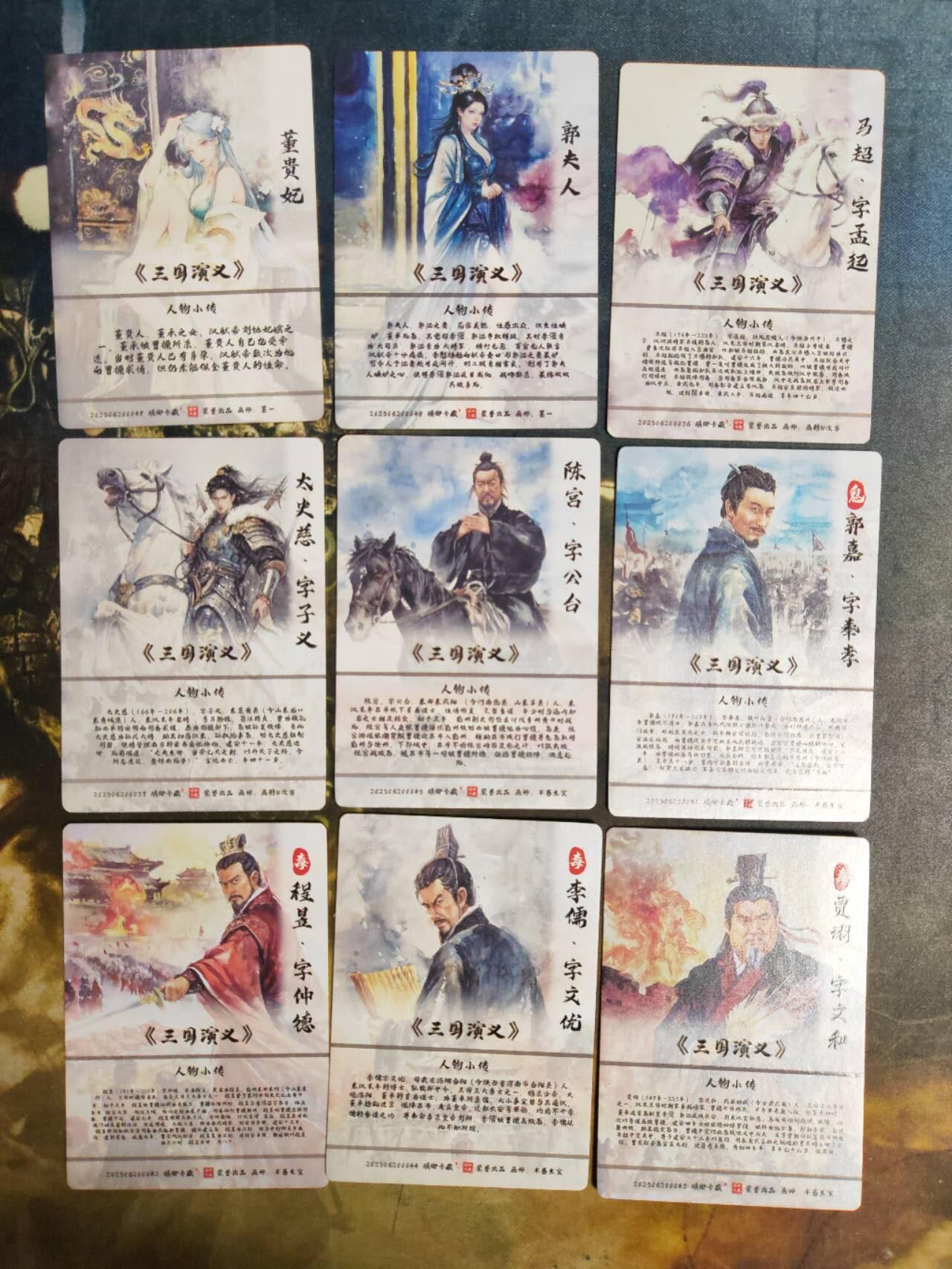 阳大大卡牌拍卖第89期（持续收拍品，周五晚上九点截拍，进群福利早知道）