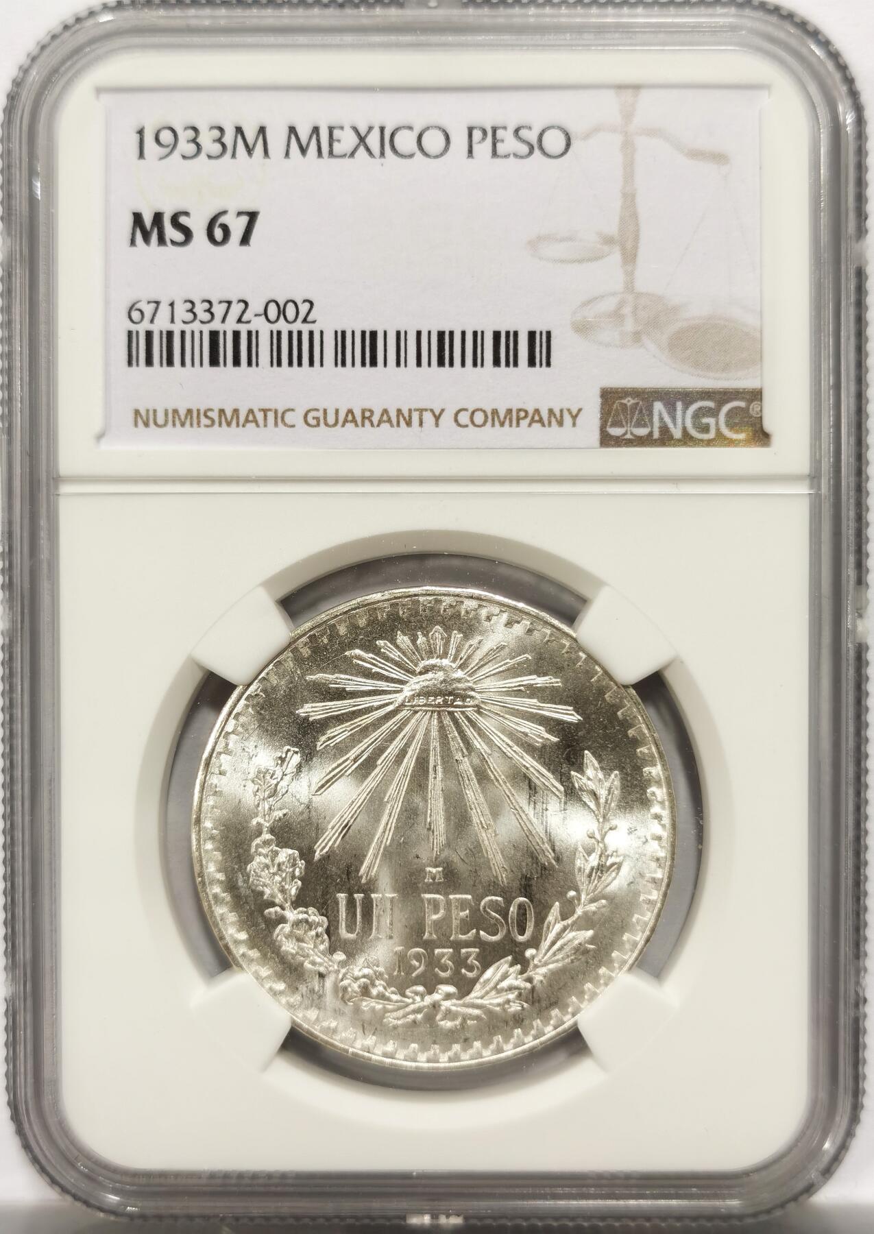 博洋堂世界钱币拍卖第154期（全场包邮） NGC MS67 墨西哥1933年1比索银币，极致高分！