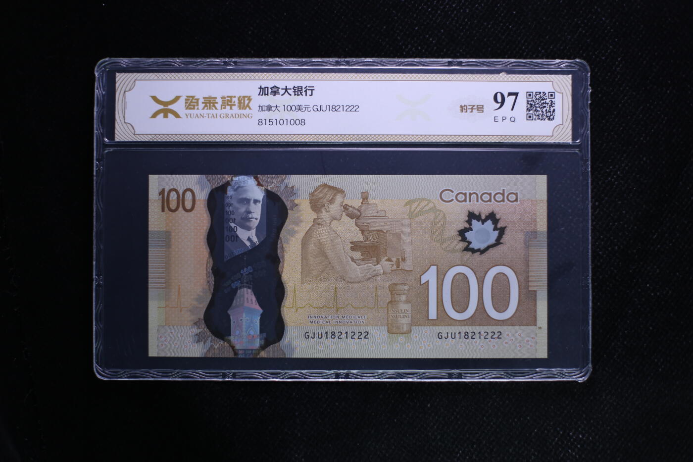 【礼羽收藏】🌏世界钱币拍卖第117期