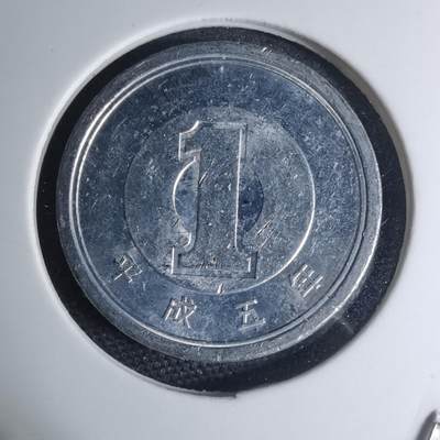 沼泽如烟--第945场 - 平成五年一元