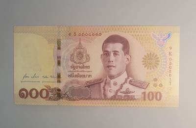 西秦中古拍卖第七十期 - 拉玛十世登基一周年纪念钞，面值100泰铢