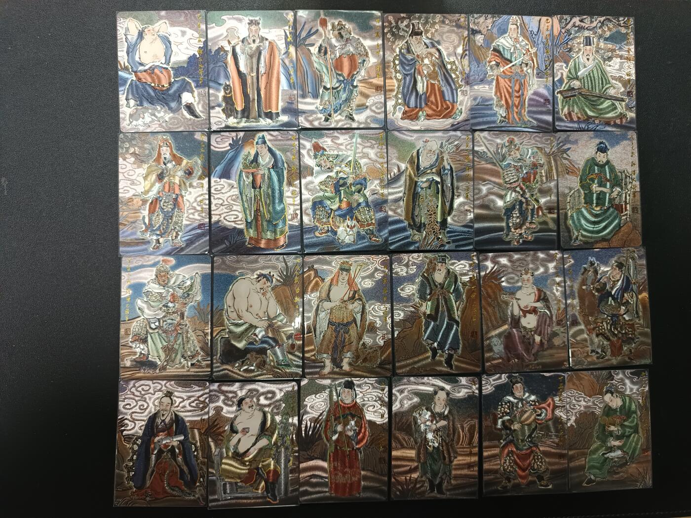 天玑星卡拍第154期《12.25周四截拍》持续收拍收评中 满赠卡需备注 戴敦邦艺术馆 六十甲子 幻彩折光 60张