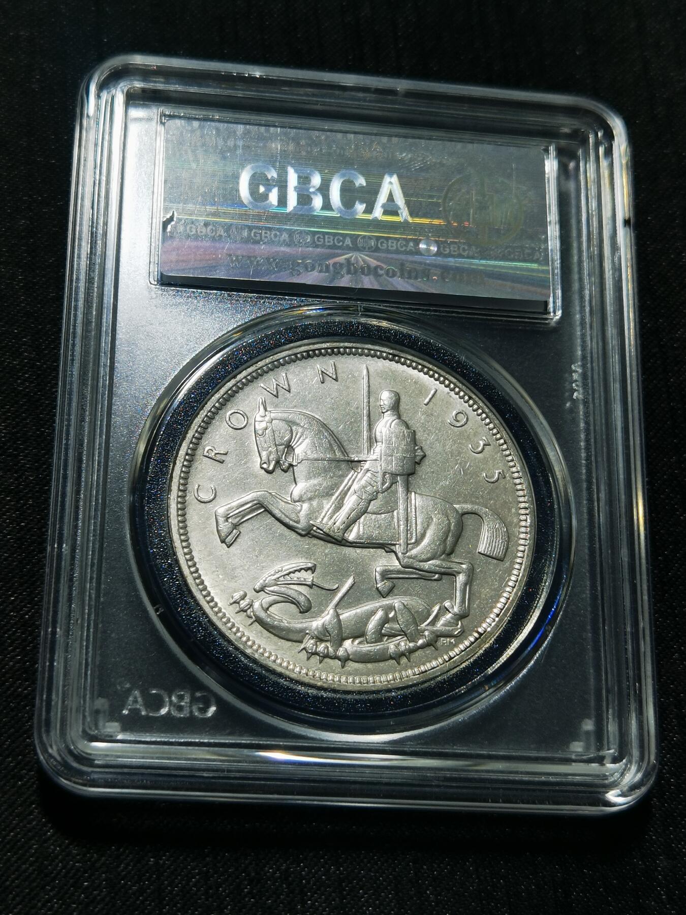 天下钱庄专场欢迎参拍 英国乔治五世木马剑银币