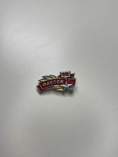 新时代收藏徽章红藏拍卖(第二十九场)  徽章纸品证书杂项 - 苏联英雄城市敖德萨