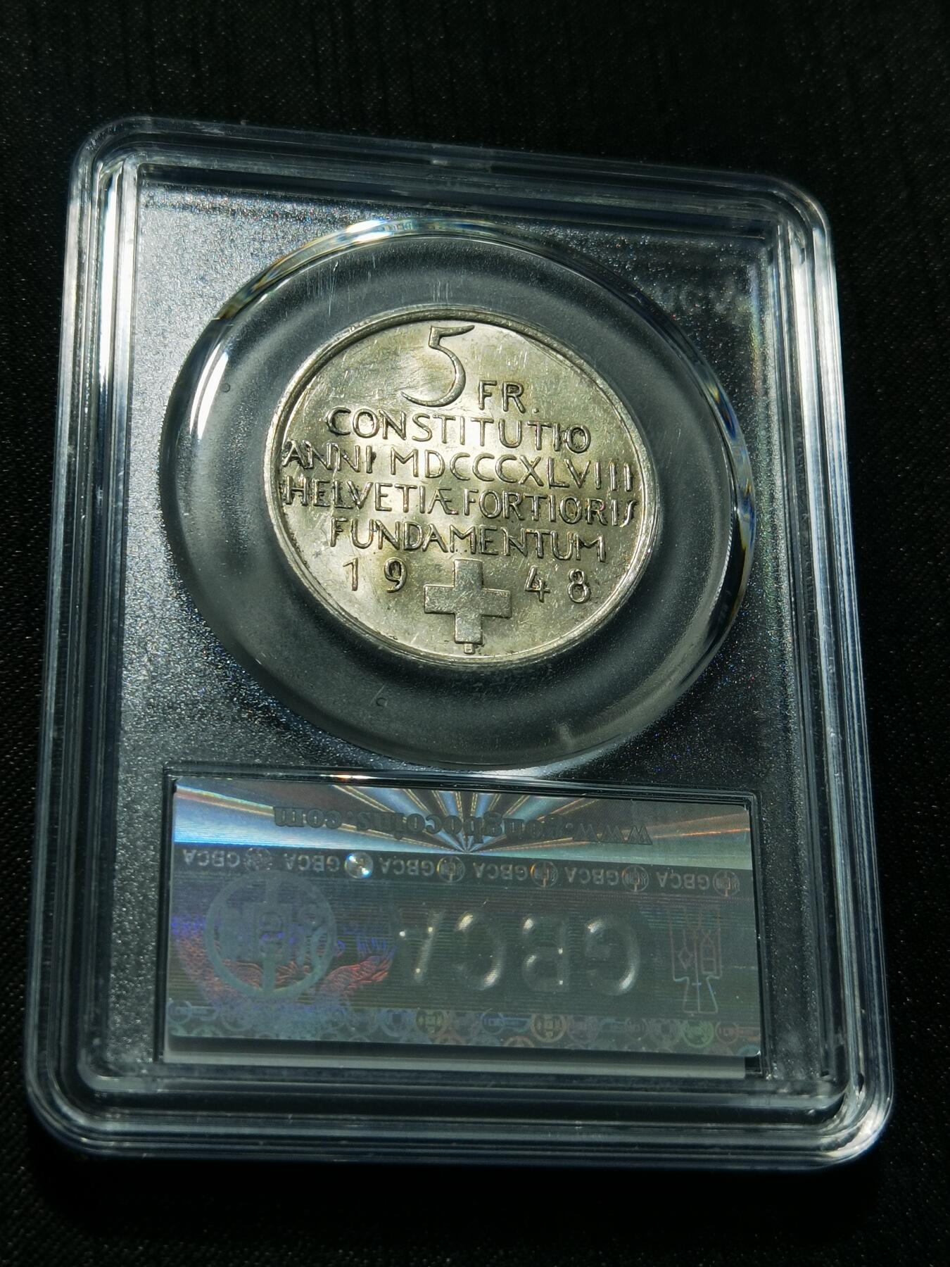 天下钱庄专场欢迎参拍