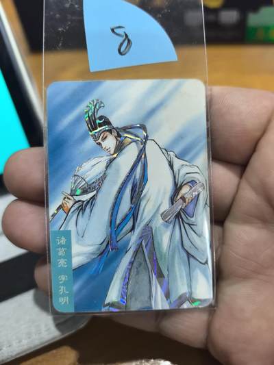 小浣熊小京银诸葛亮 - 小浣熊小京银诸葛亮