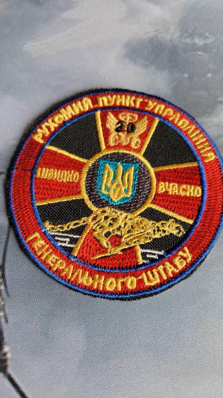 嘉宝良覃世界勋赏第20期拍卖 乌克兰第二十运输旅臂章