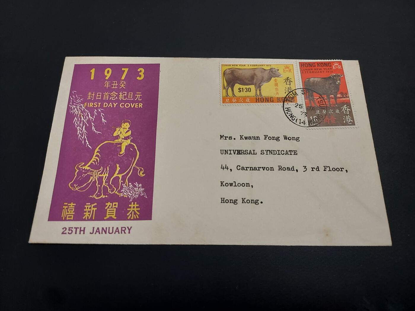 博彦收藏    12月29日 8点 邮票专场 全场包邮