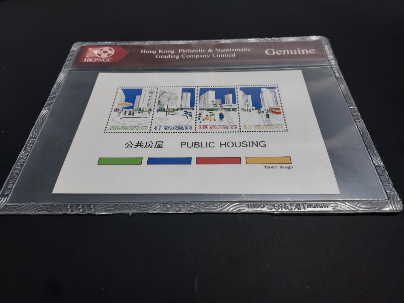 博彦收藏    12月29日 8点 邮票专场 全场包邮