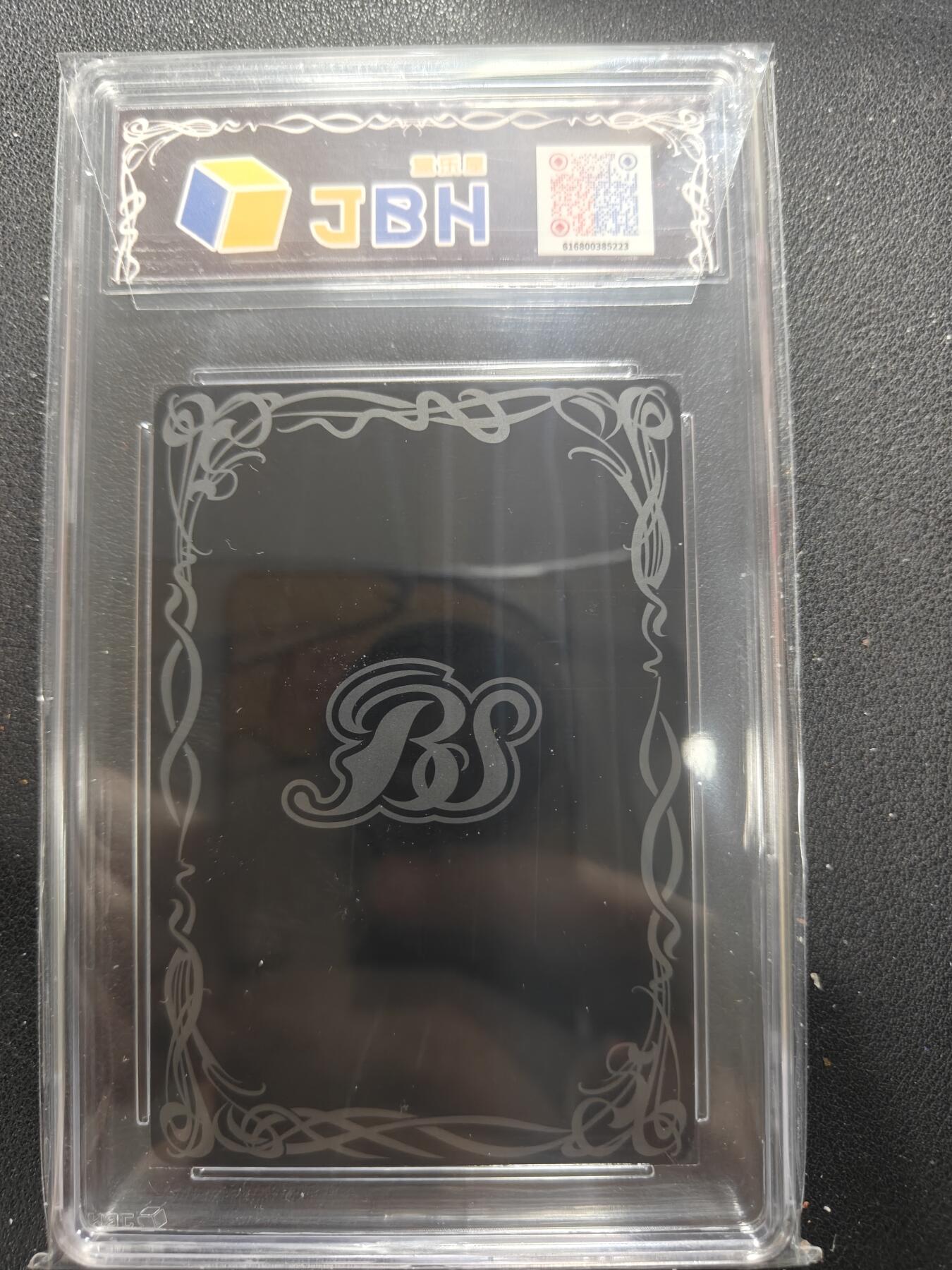 天玑星卡拍第154期《12.25周四截拍》持续收拍收评中 满赠卡需备注