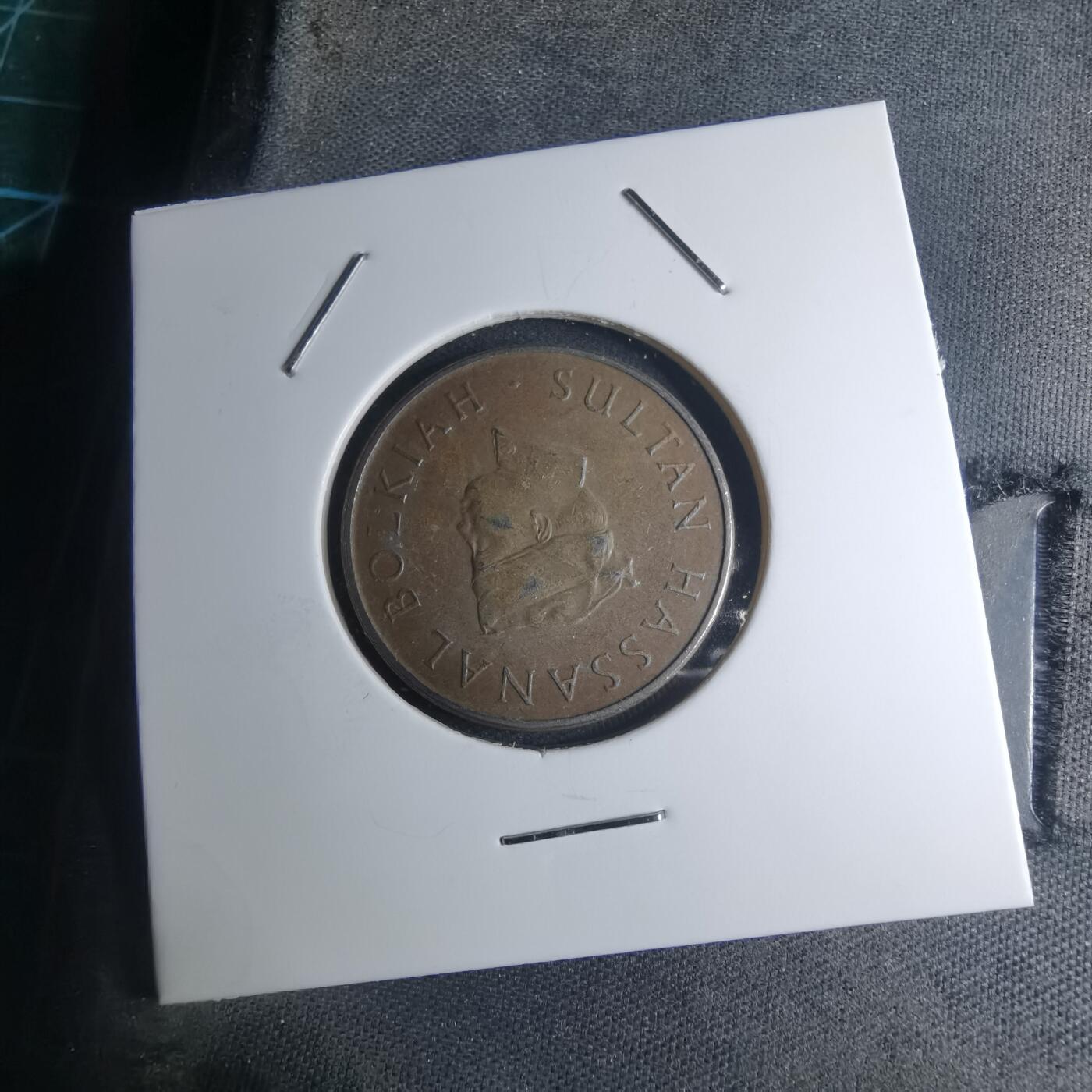 沼泽如烟--第945场 文莱1985年20分