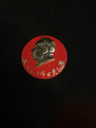 红藏专场 - 像章1