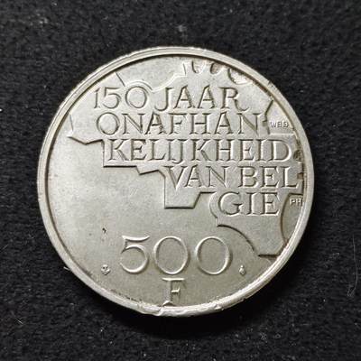 【全场包邮】纯粹捡漏拍488场（免费代拍第25场） - 比利时1980年500法郎独立150周年比语版镀银纪念币