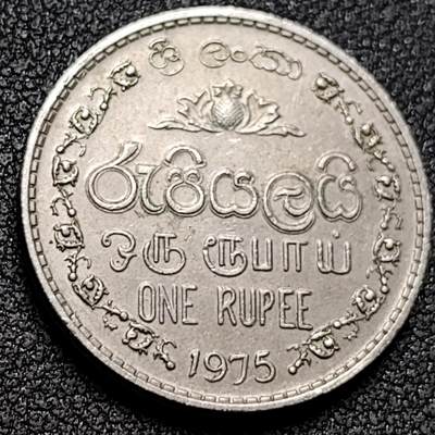 泉币菌-第154场-圣诞节专场 - 斯里兰卡1卢比 直径25mm 1975年