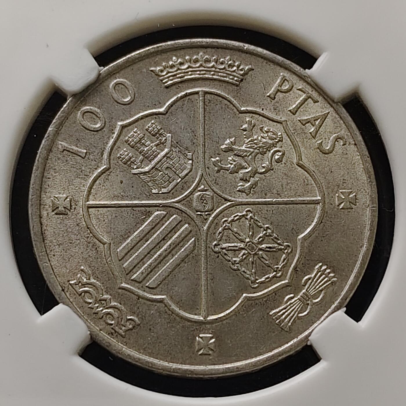 【全场包邮】纯粹捡漏拍489场（免费代拍第26场） 西班牙1966年佛朗哥独裁100比塞塔（34毫米19克）银币