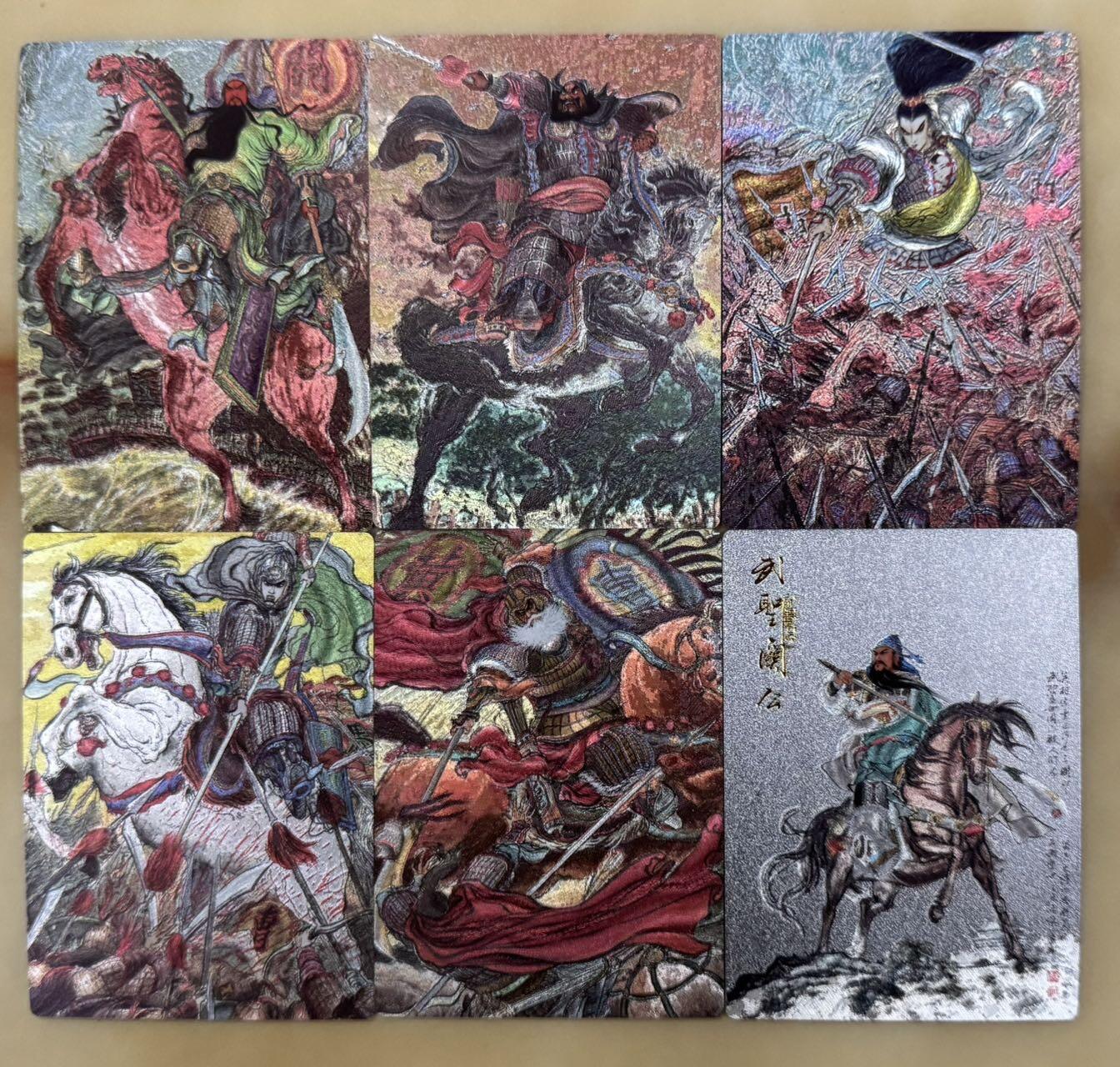 月落卡牌之特卡第4期-摩点众筹好货专场 权迎东新绘威震华夏三国五虎    粗闪卡一套➕项维仁新绘武圣关公特卡