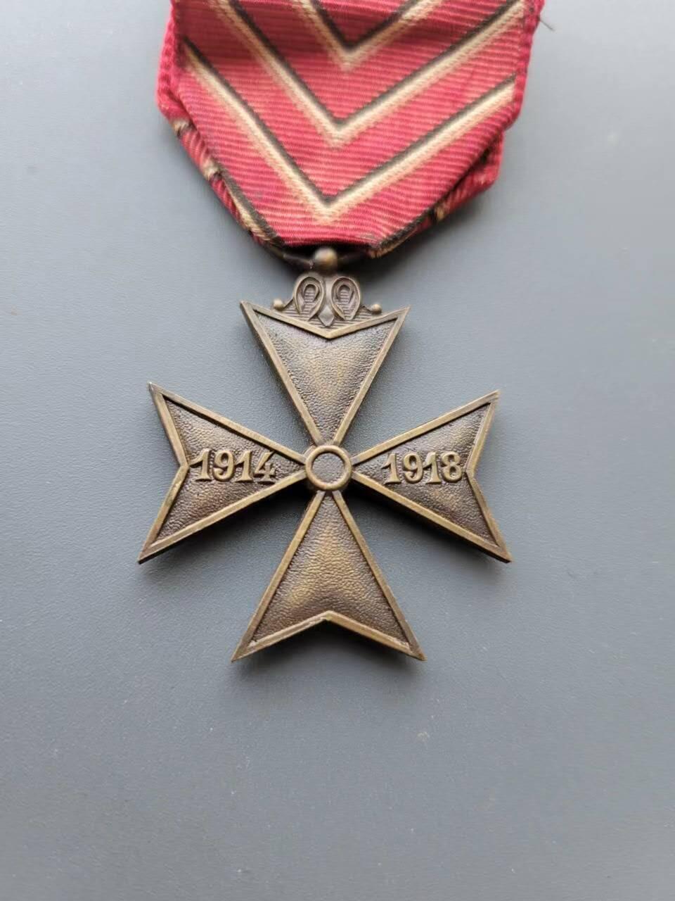 嘉宝良覃世界勋赏第20期拍卖 比利时一战政治被驱逐者奖章