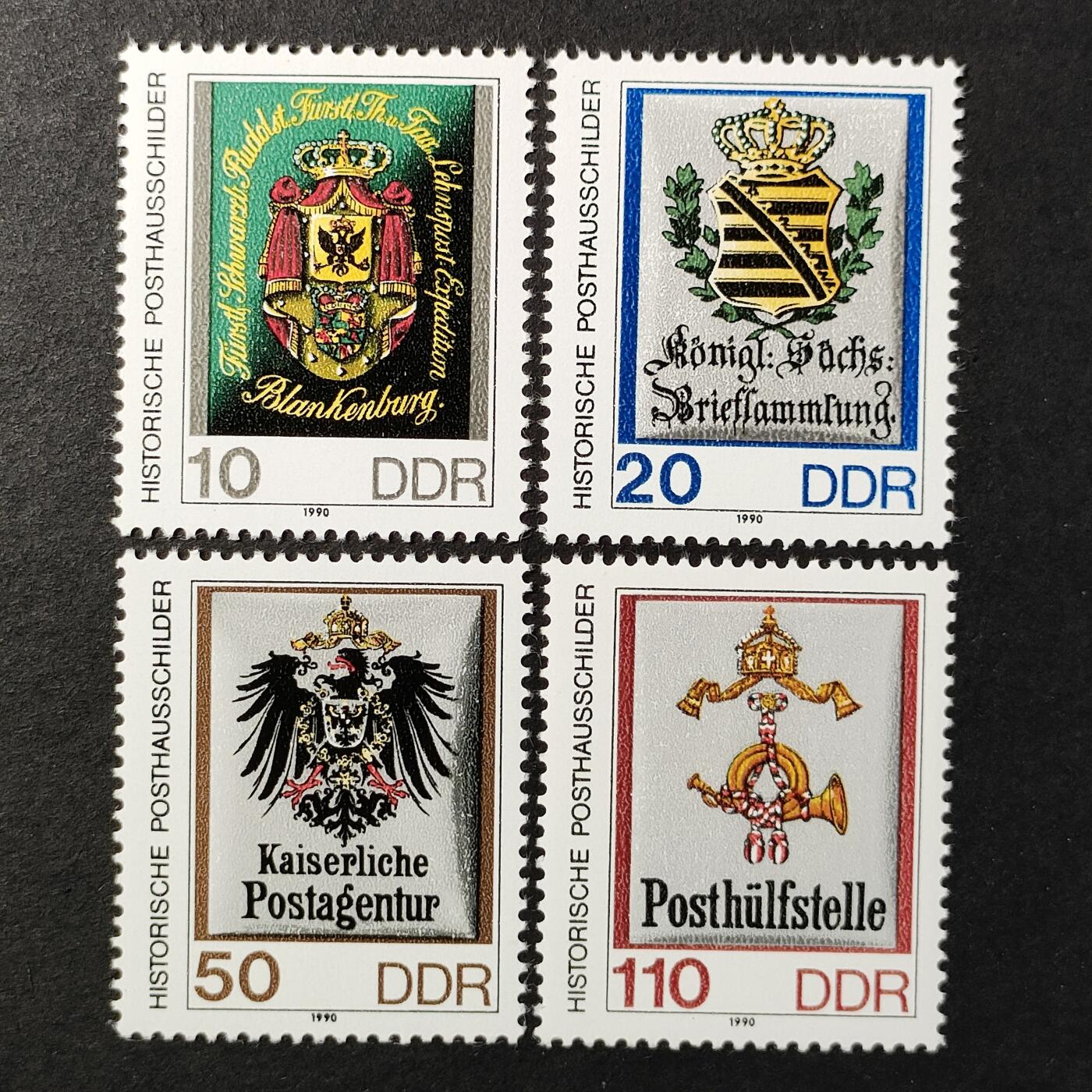 ↓君缘收藏691期☞钱币邮品↓无佣金、可寄存、满30元包邮  德国邮票东德，1990年邮政与电信工作者日·历史邮政局标识邮票4全