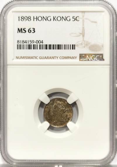 博洋堂世界钱币拍卖第154期（全场包邮） - NGC MS63 香港1898年维多利亚五仙银币，五彩老包浆