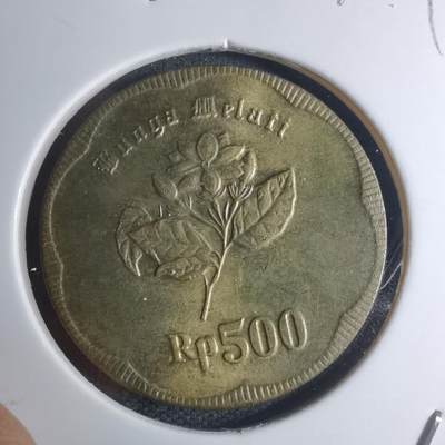 沼泽如烟--第945场 - 印度尼西亚1991年500卢比