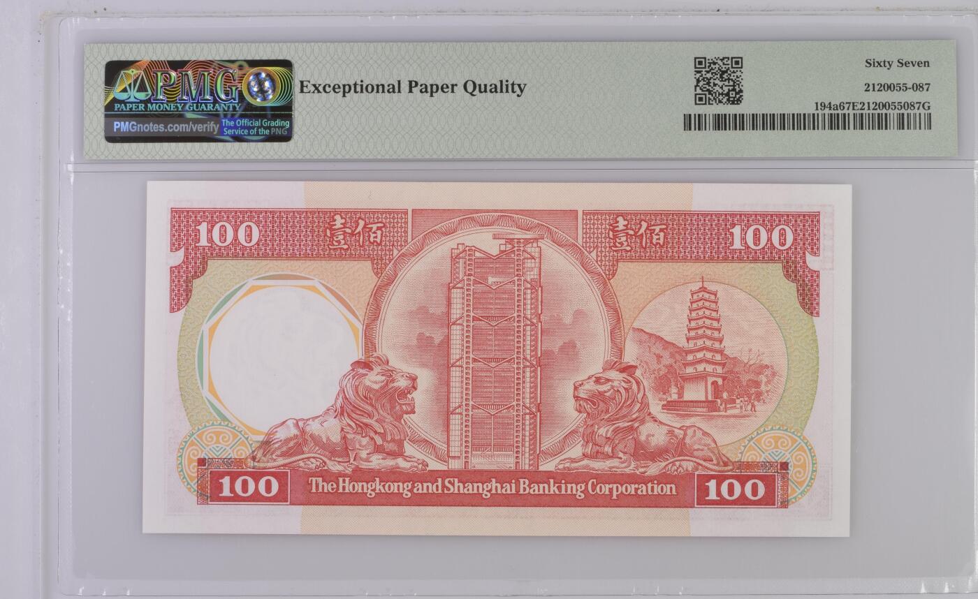 【礼羽收藏】🌏世界钱币拍卖第117期