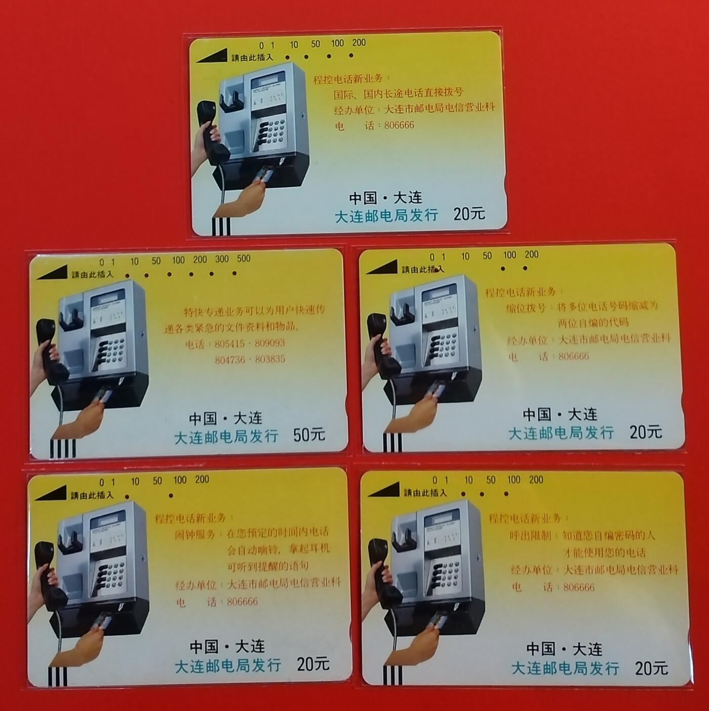 《鸿通俱乐部》拍卖第69期 2025年12月24日21：00延时节拍