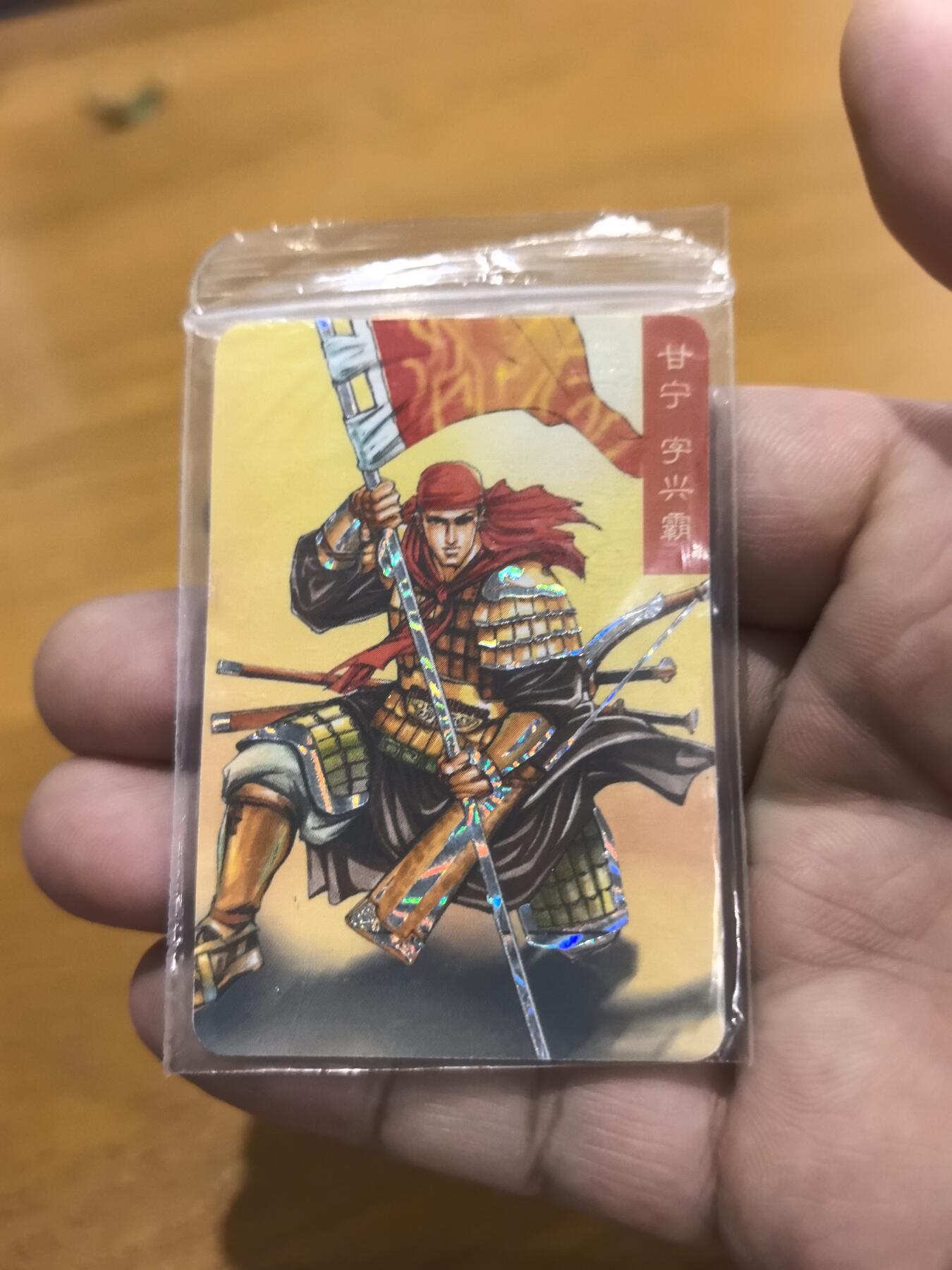 小当家小京银甘宁