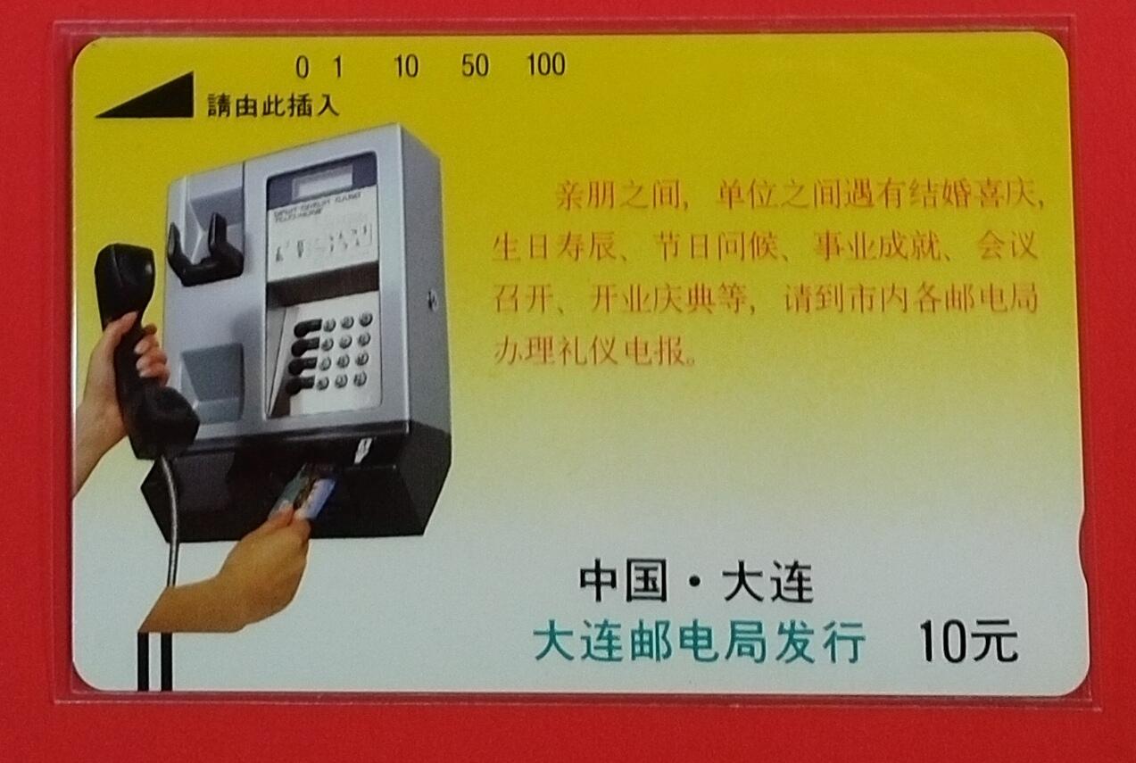 《鸿通俱乐部》拍卖第69期 2025年12月24日21：00延时节拍