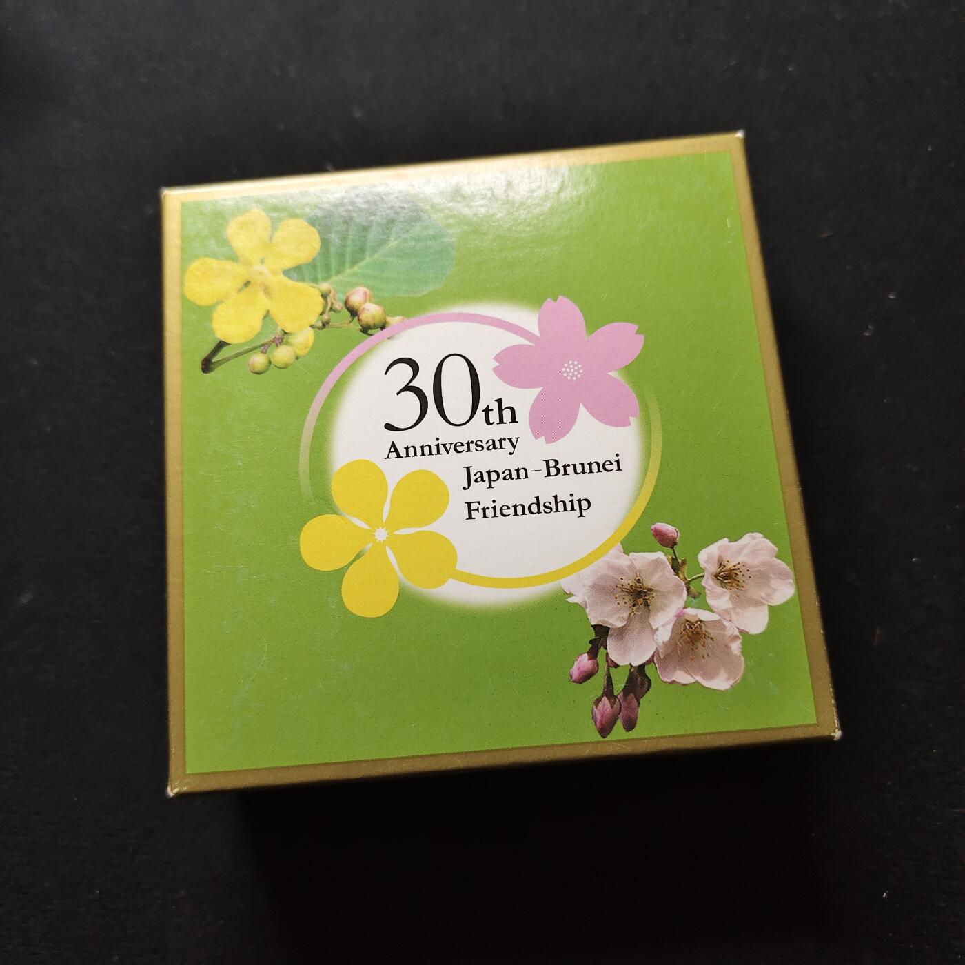 【全场包邮】纯粹捡漏拍489场（免费代拍第26场） 【少见】文莱2014年30元日本-文莱外交关系30周年（40毫米31.1克）彩色克朗型精制纪念银币-盒证全-量5500