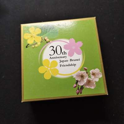 【全场包邮】纯粹捡漏拍489场（免费代拍第26场） - 【少见】文莱2014年30元日本-文莱外交关系30周年（40毫米31.1克）彩色克朗型精制纪念银币-盒证全-量5500